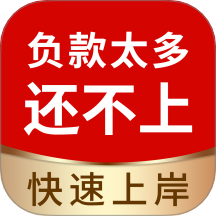 逾期债务重组软件