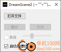 DreamScene2(視頻桌面壁紙)