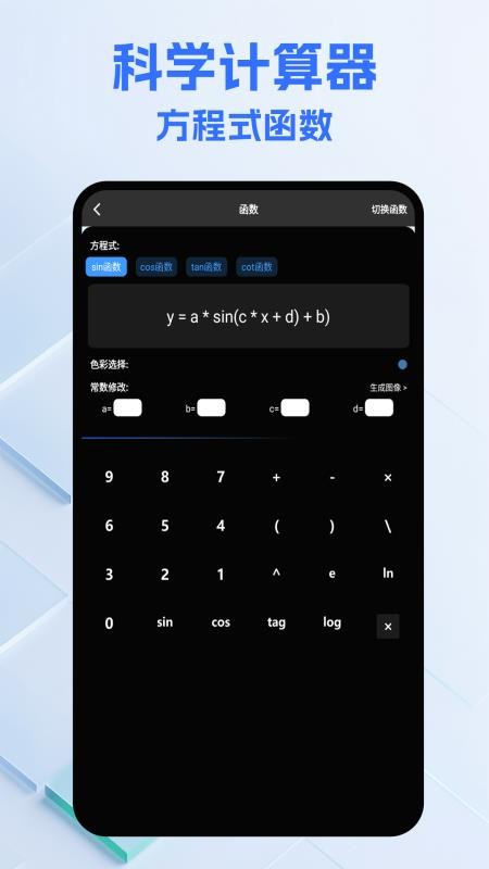 隐藏计算机免费版软件v1.5 1