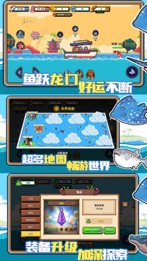 钓鱼餐厅模拟游戏v1.01.06 3