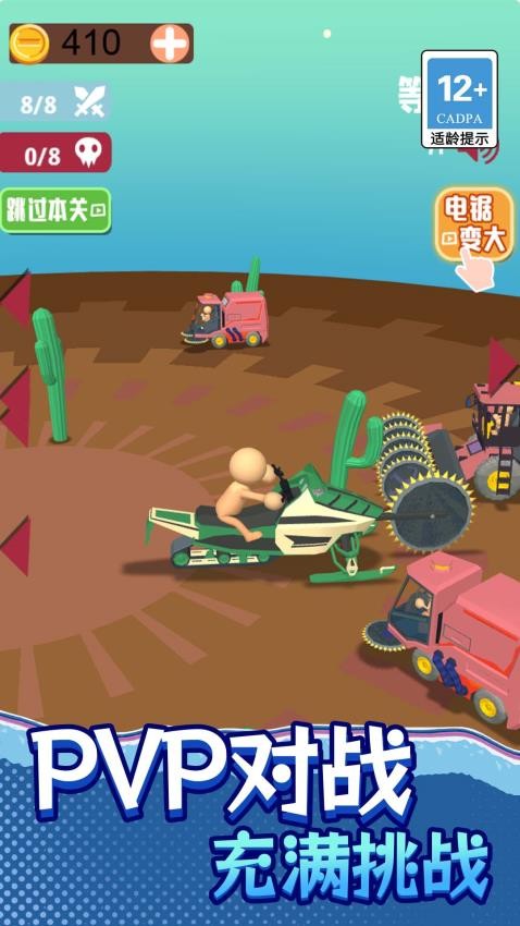 3D极限摩托车手游v1.0.0 1