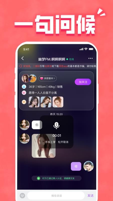找一个最新版v2.0.0 3