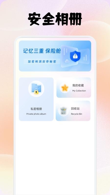 简橼手机版v1.1 2