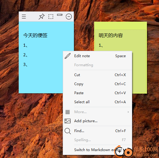 NoteZilla(桌面便签)
