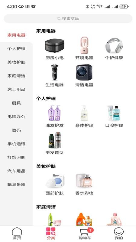 聚能实业商城免费版
