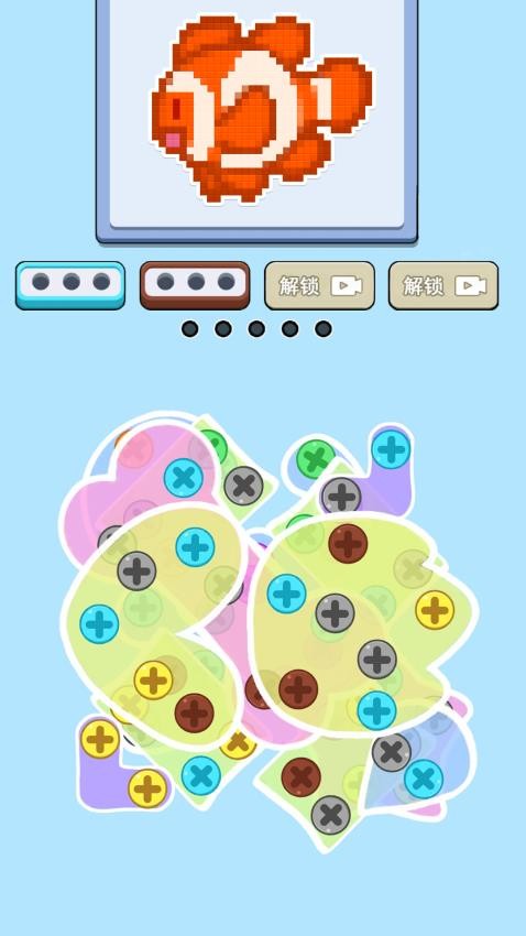 花式打螺丝游戏v1.0.1 4
