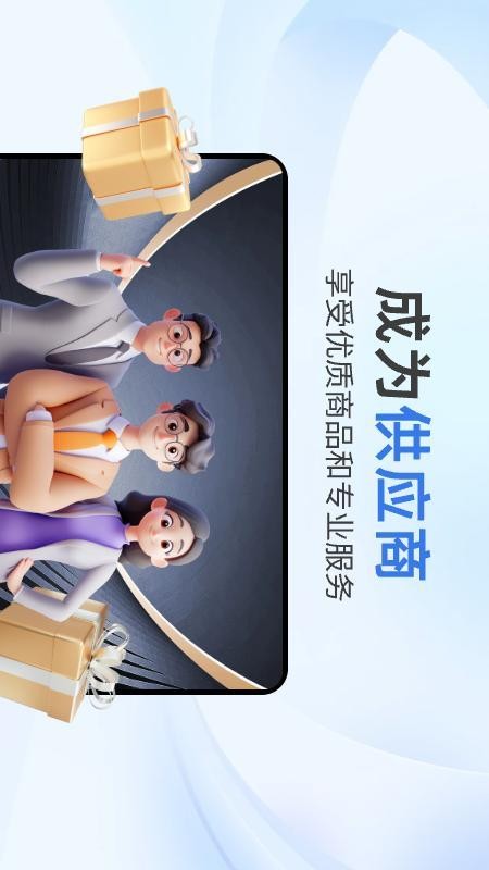 暖陽陽官網版v1.0.11 1