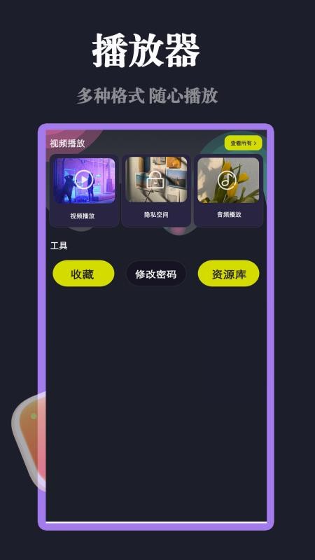 影視大全免費播免費版