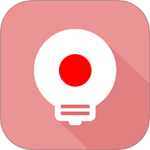 萊特日語學習背單詞 v2.5.1