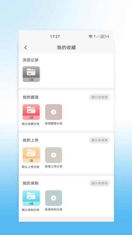 火听云共创客户端v2.2.2 1