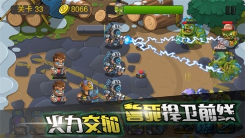 僵尸行动队2游戏v1.0.6 4