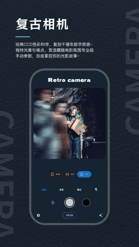 Candy CCD Cam最新版