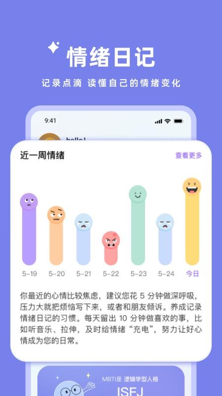 会轻松手机版v1.0.1(2)