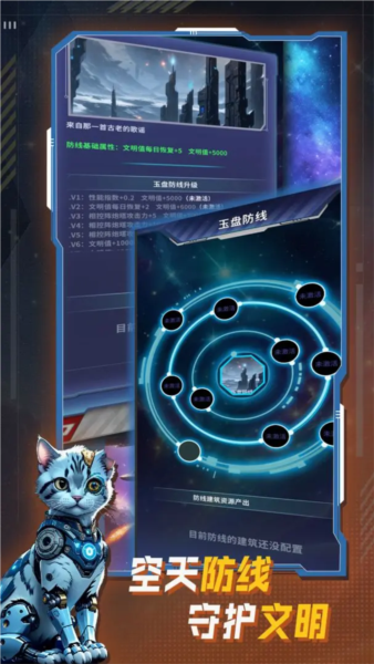 文明播种者游戏v2.0.0 2
