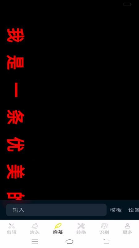 帮乐清工具箱最新版本v3.8.2.3(3)