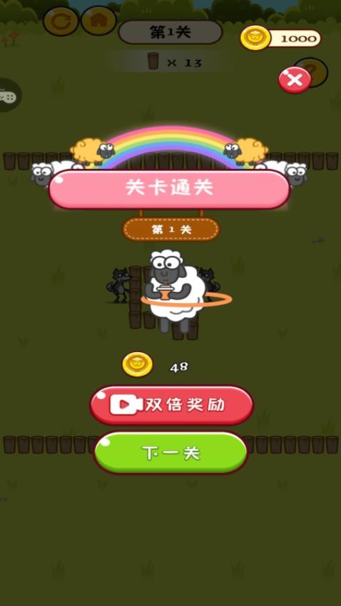 这也能赢游戏v1.0.1 5