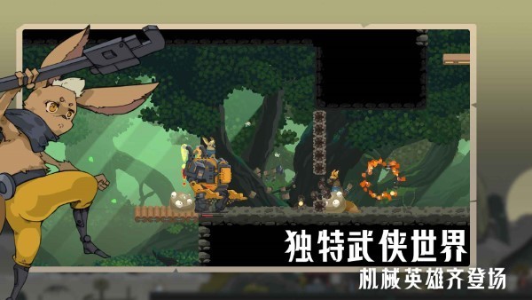 江湖黃老六游戲v1.0.14 4