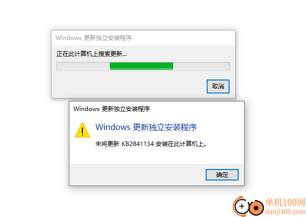 RemoveIE(ie11卸载工具)