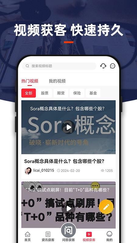 叩富秒答APP锦鲤版官网版(1)