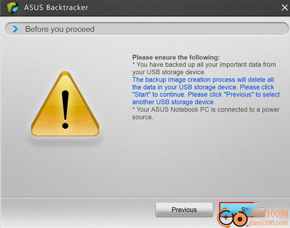 華碩預裝系統備份及恢復工具(asus backtracker)