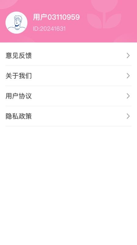 精灵点点官网版v1.0.2.10182571513(1)