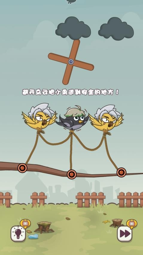 救救小鸟游戏