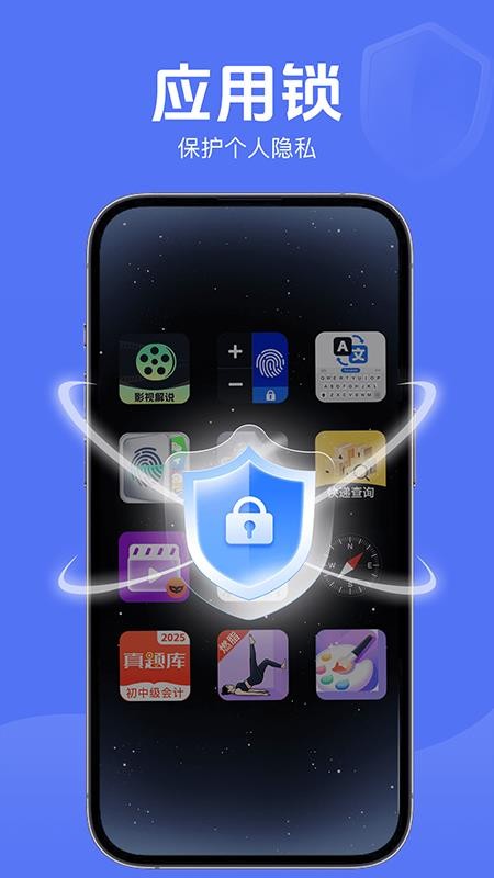 隐私隐藏计算器手机版v1.0.0(5)