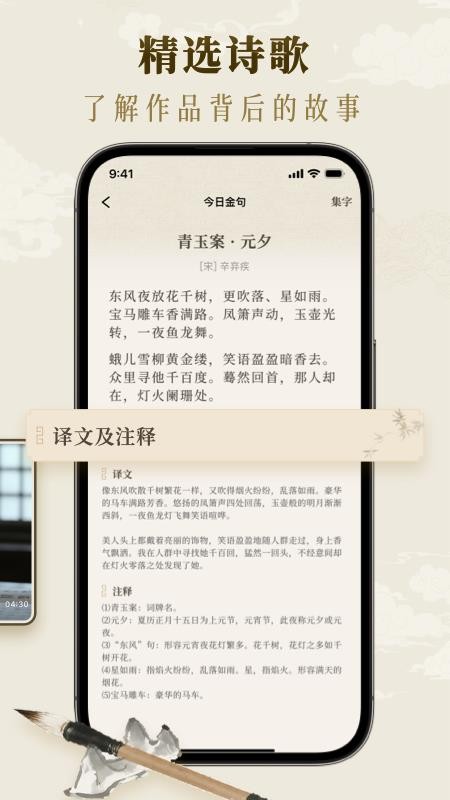 墨秀书法最新版v1.0.0(2)