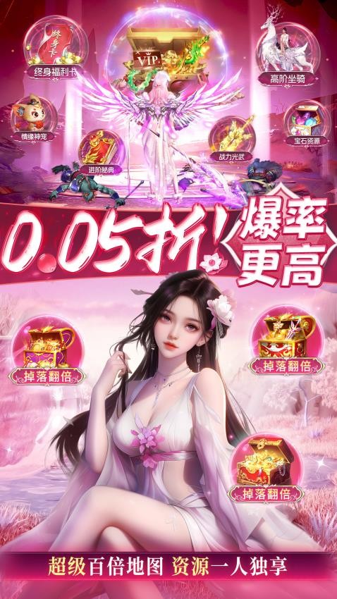 仙侠传奇游戏v1.0.2 4