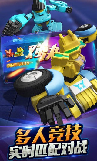 跳跃战士之急速跃变手游v1.5.7 4