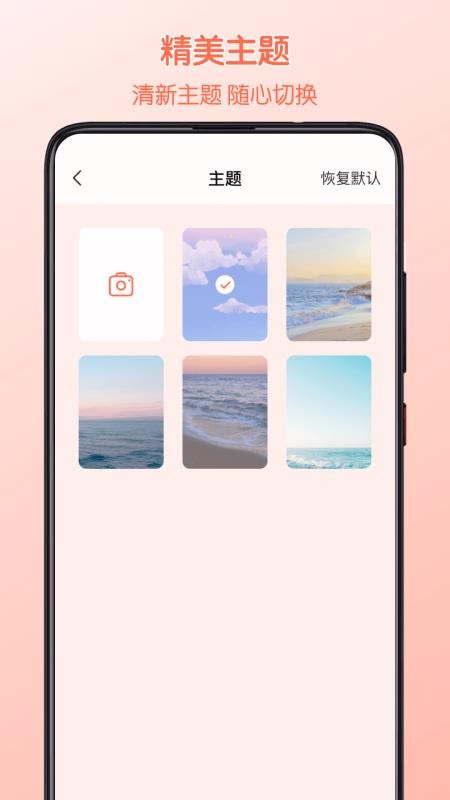 美妆HD镜子官方版v3.1.8 1