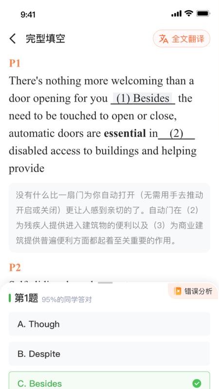 西柚考研最新版v1.5.0(1)