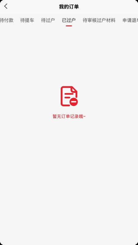 好皓拍客戶端v1.0.4 1