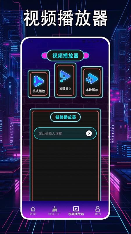 輕簡視頻最新版本v1.7 2