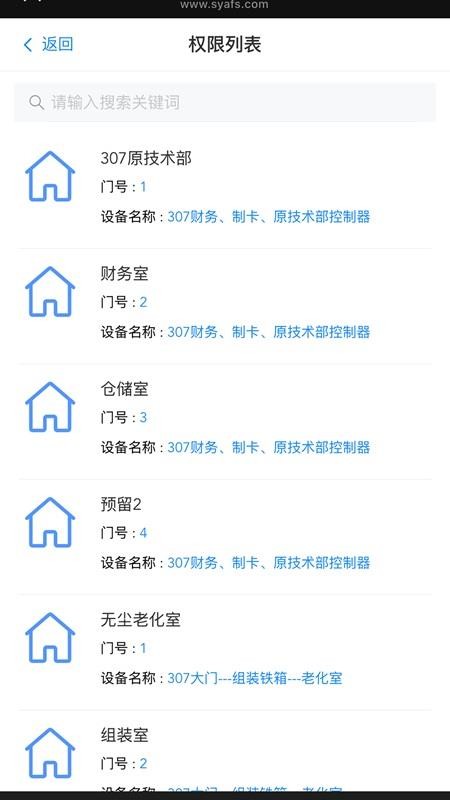 AFS免费版v2025.02.03(3)