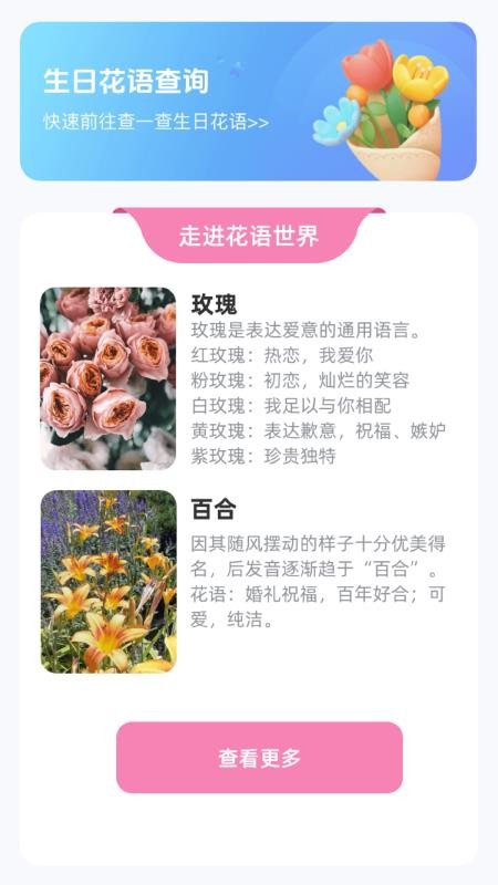 精灵点点官网版v1.0.2.10182571513(4)