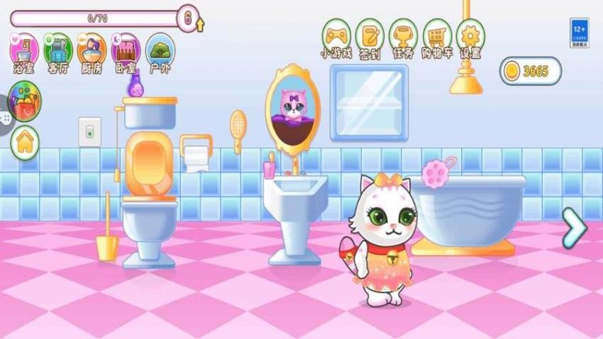 我的宠物店游戏v1.0.1(2)