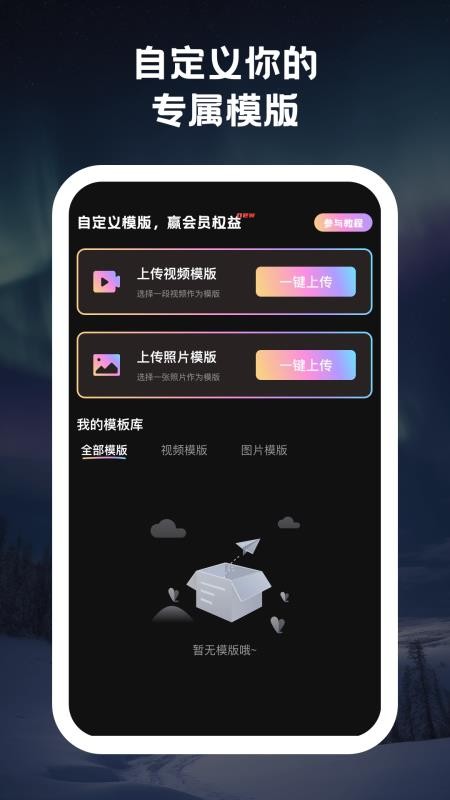 美番相机手机版v1.0.4 2