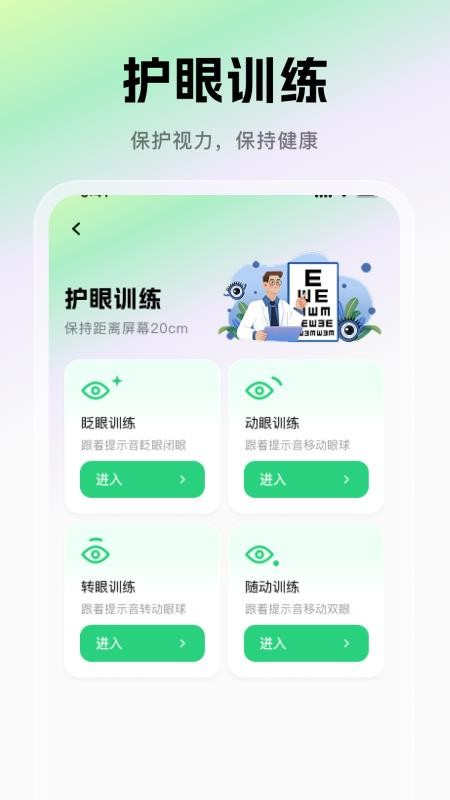 免費3D衛(wèi)星地圖最新版v1.0.0 2