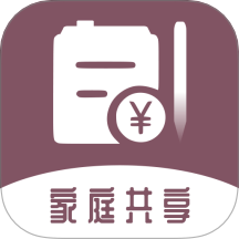 家庭流水賬APP v1.1.5