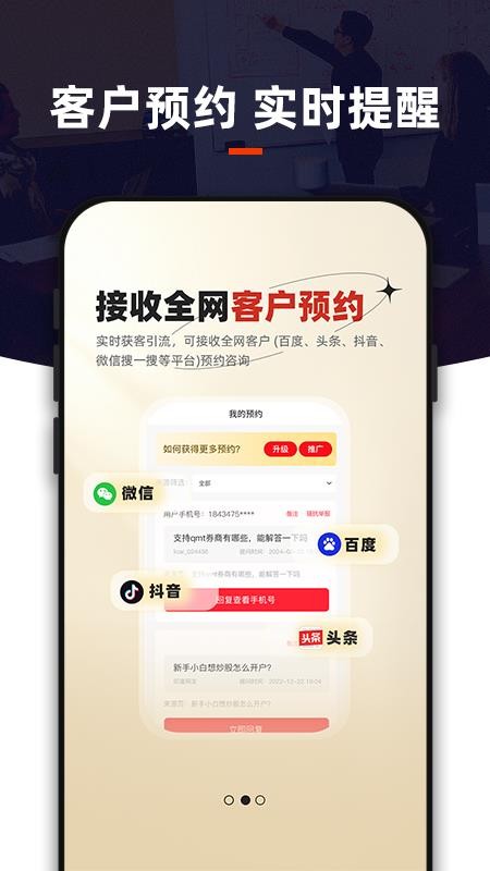 叩富秒答APP锦鲤版官网版(3)