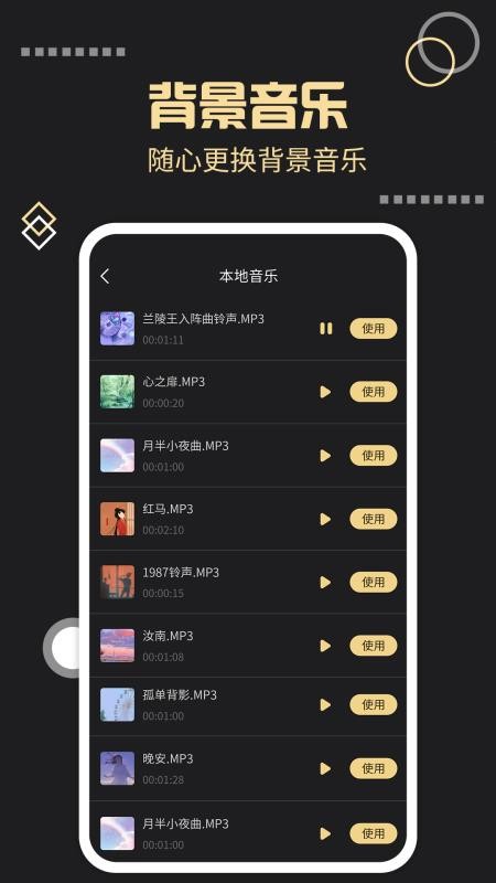去水印工廠app
