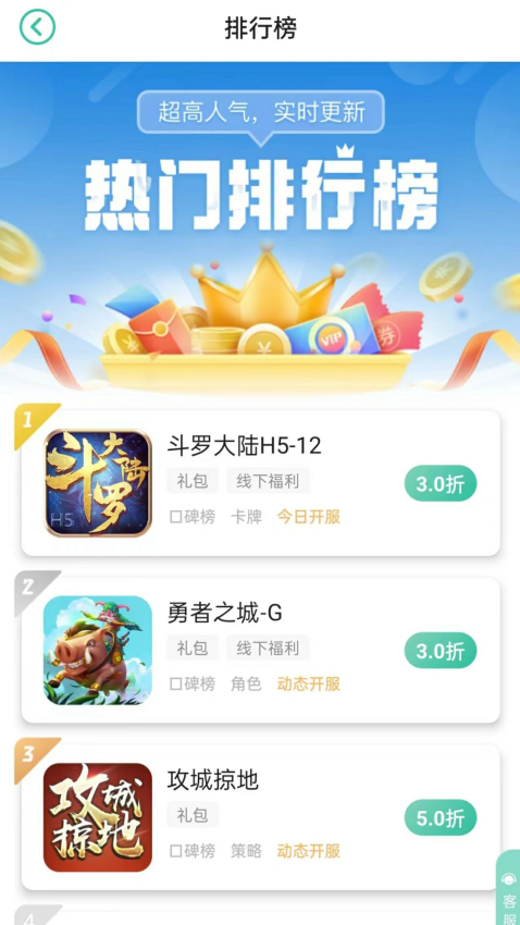 先乐手游最新版