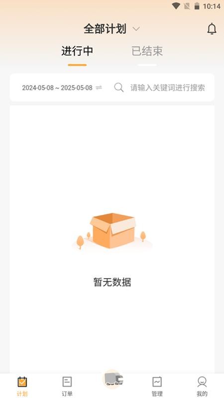 亨达通货主官网版v6.42.12(3)