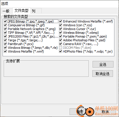 duplicate Image finder pro(重复图片清理软件)