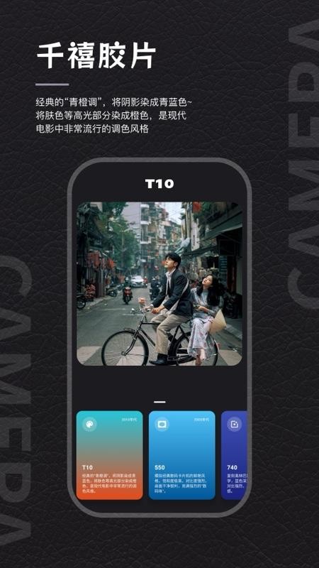 Candy CCD Cam最新版v1.0.0 2