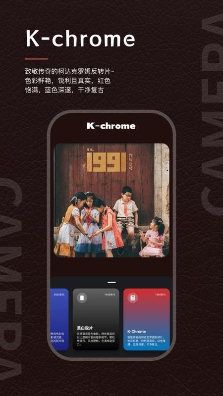 Candy CCD Cam最新版v1.0.0 4