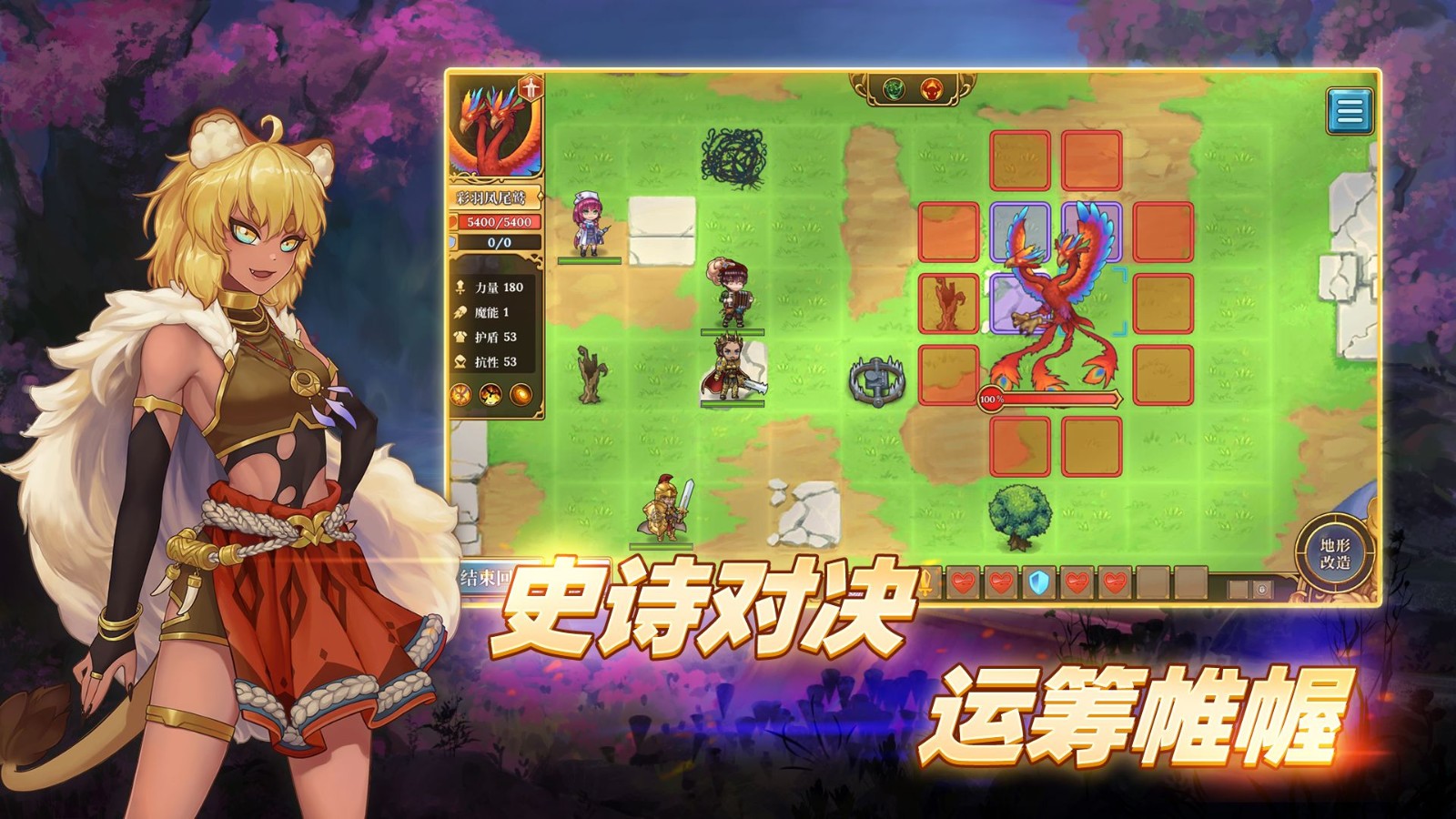 法洛伊幻境游戏v1.3 5