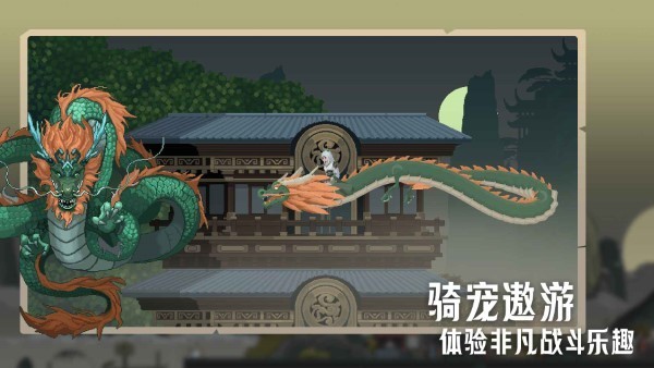 江湖黃老六游戲