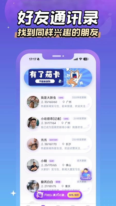 茄紫APP官方版
